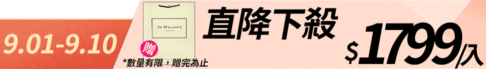 底標