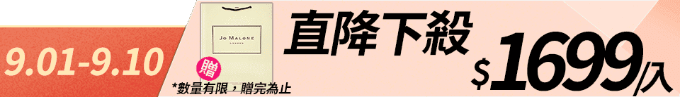 底標