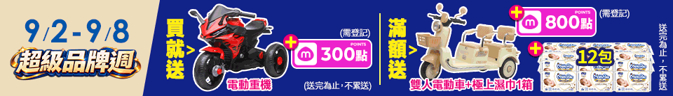 底標