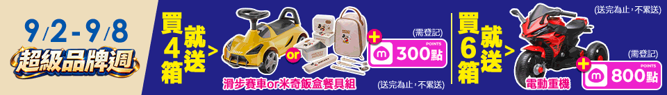 底標
