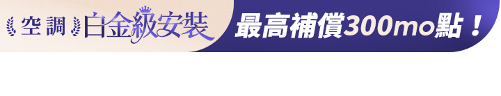 長標