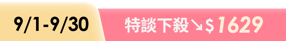 底標