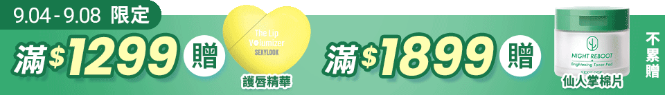 底標