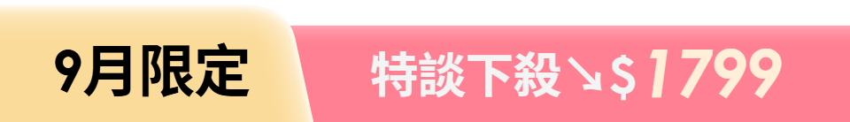 底標
