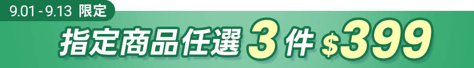 底標