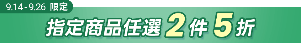 底標