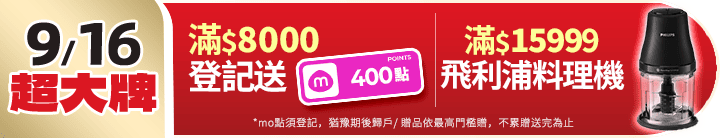 長標