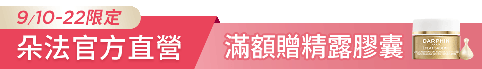 底標
