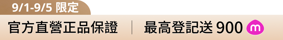 底標
