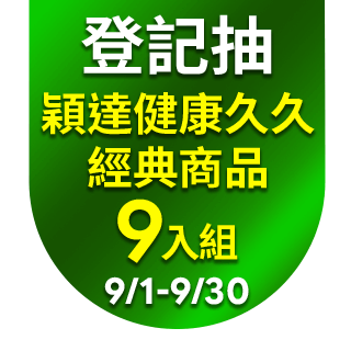 圓標