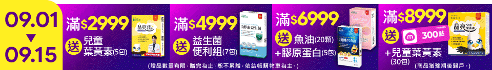 底標