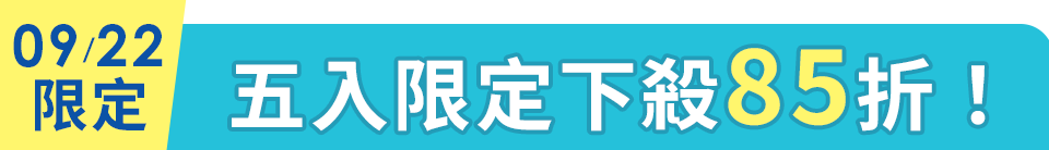 底標