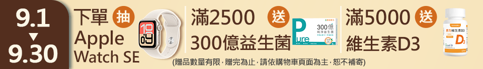 底標