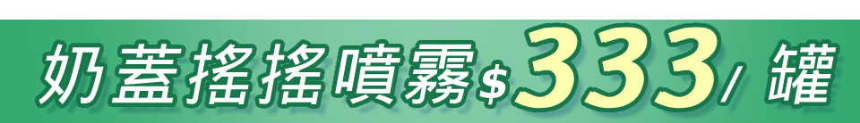 底標
