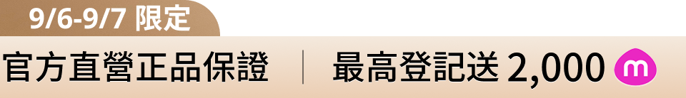 底標