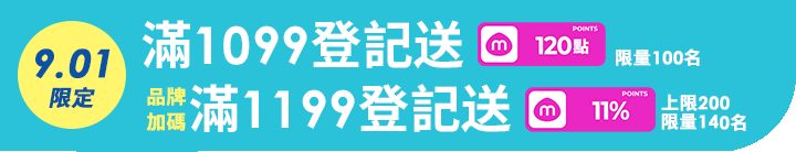 長標