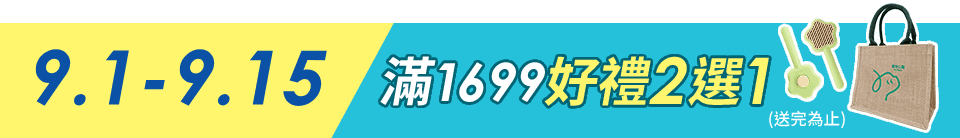底標