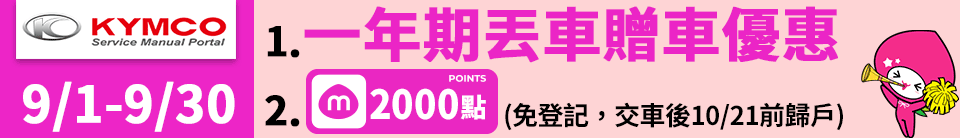 底標