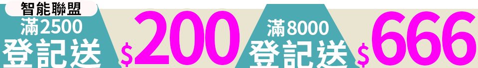 底標