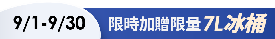 底標