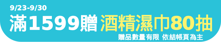 長標