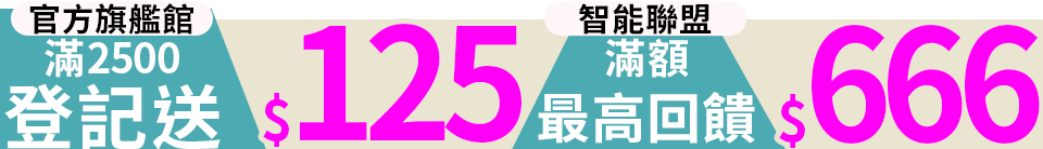 底標