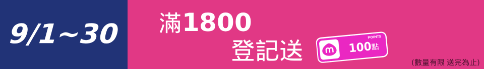 底標