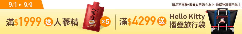 底標