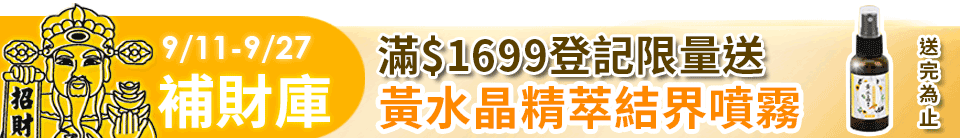 底標