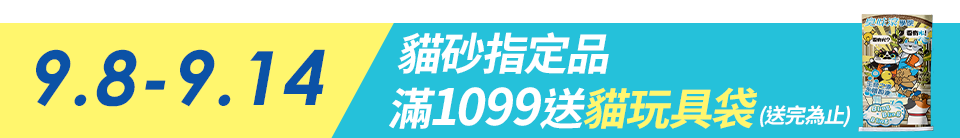 底標