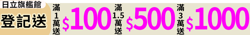 底標
