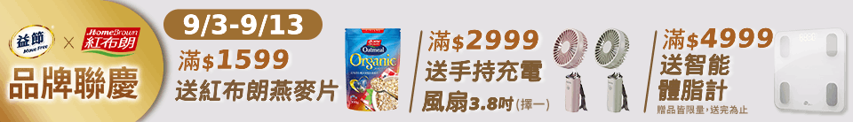 底標
