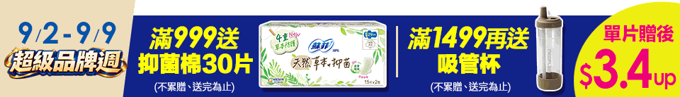 底標