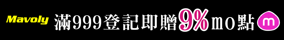 底標