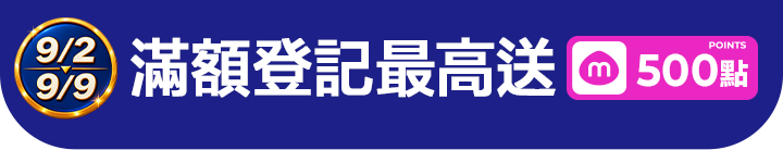 長標