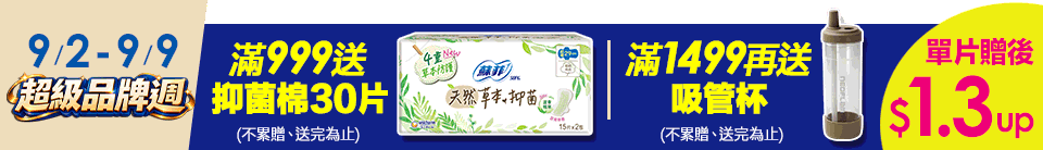 底標