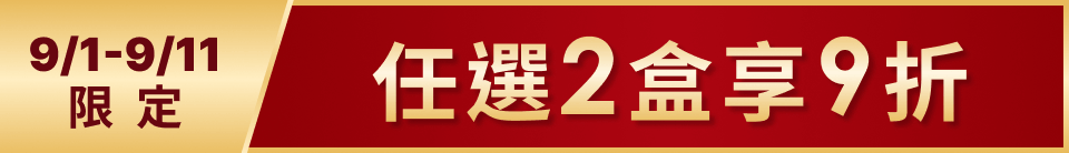 底標