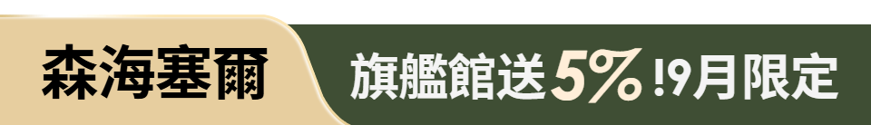 底標