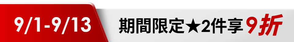 底標