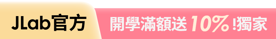 底標