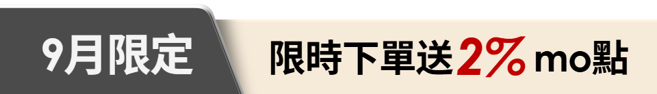 底標