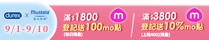 長標