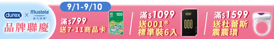 底標