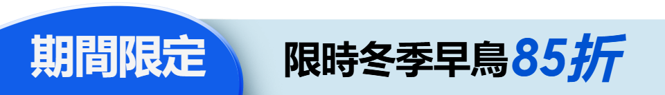 底標