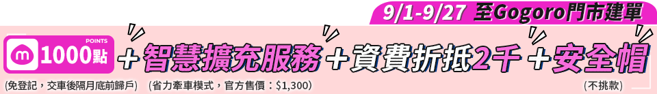 底標