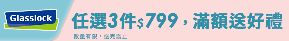 底標