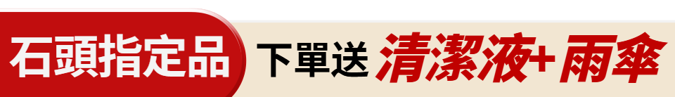 底標