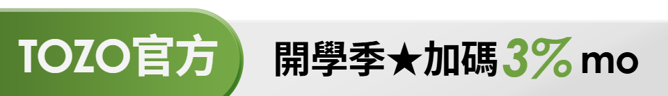 底標