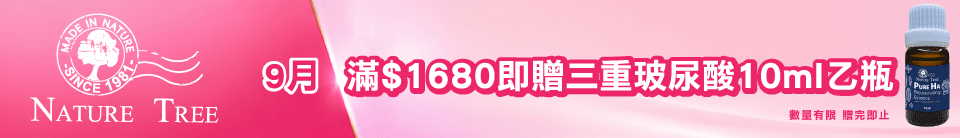 底標