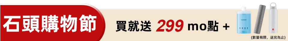 底標